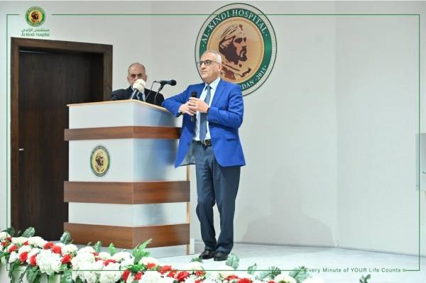 الاحتفال باليوم العالمي لهشاشة العظام في مستشفى الكندي