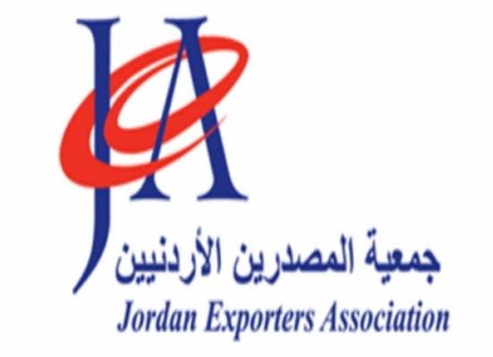 الخضري رئيساً لجمعية المصدرين الأردنيين