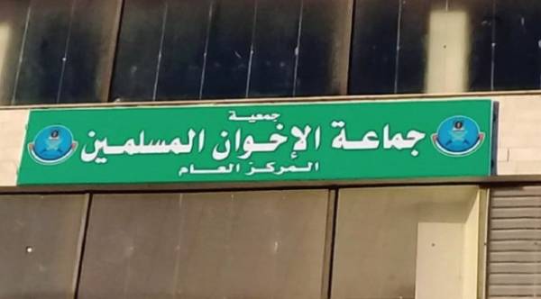 غرايبة: جماعة الإخوان حالة دراسية معقدة