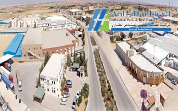 شركة مجمع الضليل تكشف عن صافي أرباحها للأشهر التسعة المنتهية من عام 2021