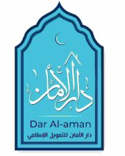 أخطر ما قاله مدقق الحسابات في بيانات دار الأمان للتمويل الإسلامي