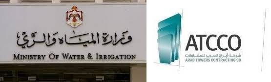 شركة إنجاز للتنمية والمشاريع المتعددة تعلن فوزها بعطائين بقيمة (36) مليون يورو من وزارة المياه والري