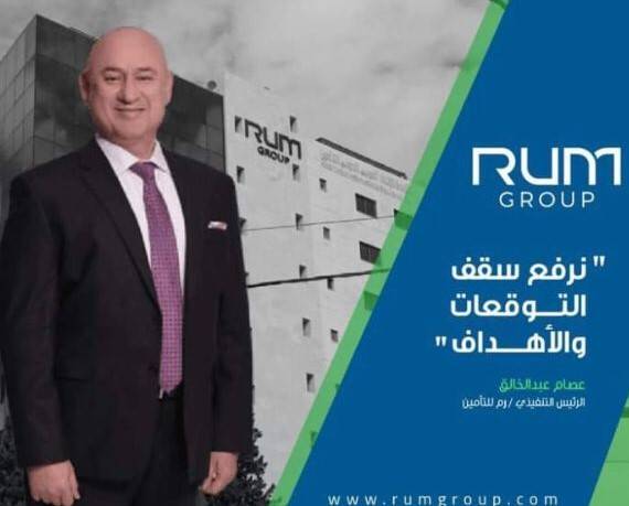 الخبير التأميني المعروف عصام عبد الخالق مديراً عاماً لشركة الإتحاد العربي الدولي للتأمين