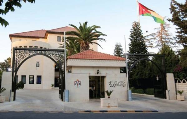 نظام وزارة الاستثمار يحدد مهامها ويلغي التنظيم الإداري للهيئة