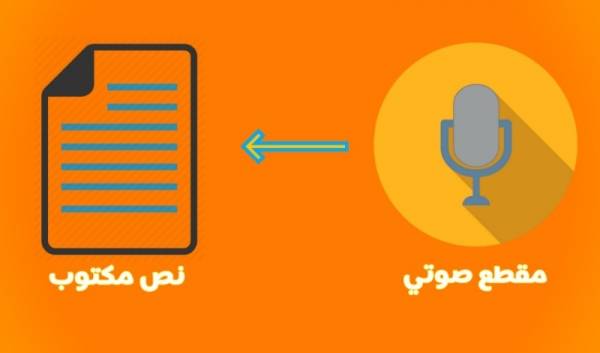 قصة البحث عن مسرب 316 مقطع صوتي لإدارة الفوسفات