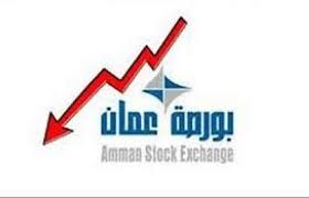 الملخص اليومي لحجم تداول الاسهم في بورصة عمان لجلسة الاثنين تفاصيل