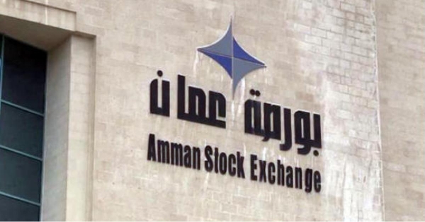 الملخص اليومي لحركة تداول الأسهم في بورصة عمان لجلسة الثلاثاء