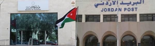 عصابة إلكترونية تورط شركة البريد ووزارة النقل مع المواطنين