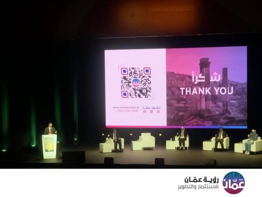 رؤية عمّان للاستثمار والتطوير  تشارك ضمن الجناح الأردني في دبي إكسبو 2020