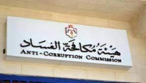 مكافحة الفساد: توقيف محاسب بالاوقاف اختلس 300 ألف دينار