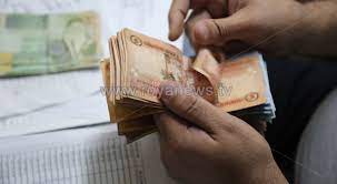 المعونةيعلن عن موعد انتهاء برنامج تكافل 3