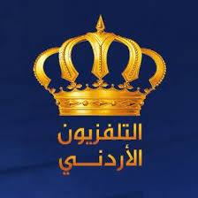 التلفزيون الاردني يضرب المنجز الامني