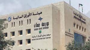 أين الدولة عن تسونامي طارق الحسن في بورصة عمان ؟