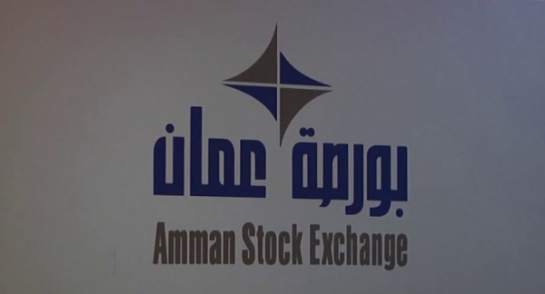 انخفاض الرقم القياسي لأسعار أسهم بورصة عمان بنسبة 0.27
