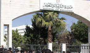 التربية لـاخبار البلد: غير صحيح!