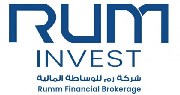 رم للوساطة المالية تعدل عن قرار الإندماج مع الشركة الأردنية لإدارة الصناديق الاستثماري