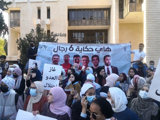 حفل استقبال حاشد في الأردنية للطلبة المفرج عنهم خلال فعالية رافضة للتطبيع  فيديو