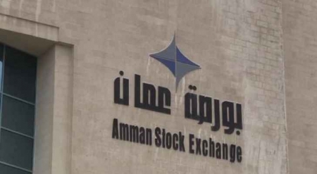 مؤشر بورصة عمان ينخفض 2ر1