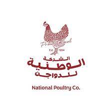 شركة الوطنية للدواجن على مفترق طرق