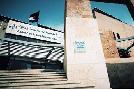 الغذاء والدواء: إلغاء إجازة تداول المستحضر التجميلي كريم  (Golden Pearl)