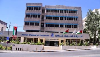 تجارة عمان تصدر 34054 شهادة منشأ في 11 شهرا
