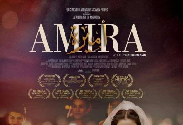 اللجنة الوطنية تطالب الجهات الأردنية المعنية بوقف فيلم أميرة المسيء للأسرى