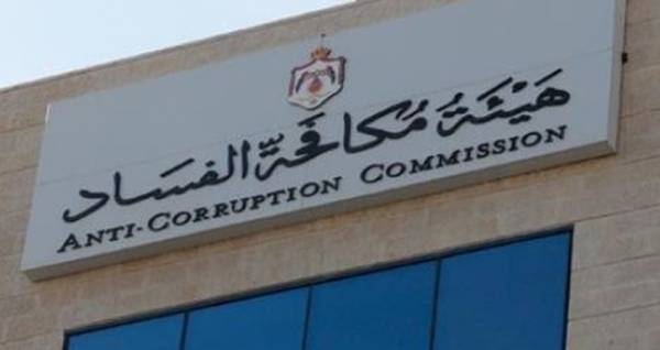 مكافحة الفساد: تعاملنا مع مئات الملفات منذ بداية العام