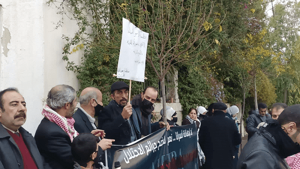 اعتصام امام هيئة الافلام ضد فليم اميرة