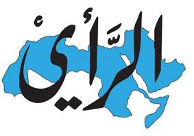 جريدة الرأي تناقش اليوم تفاصيل خطة انقاذ الشركة وهذه أبرز ملامحها  وثيقة