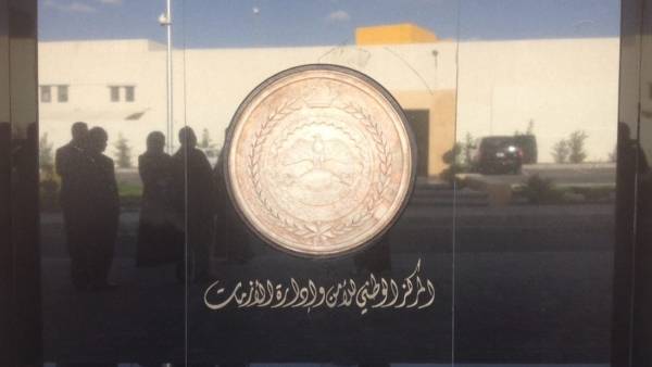 تعميم هام من مركز الأزمات.. تفاصيل