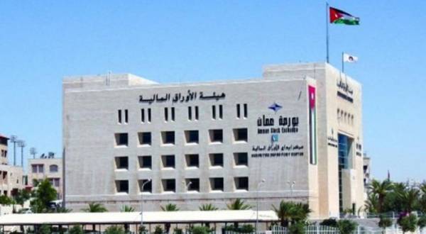 هل تطلب الأوراق المالية من شركة الأردنية للأدوية إفصاحًا واضحًا حول تسوية مستودع النور ؟