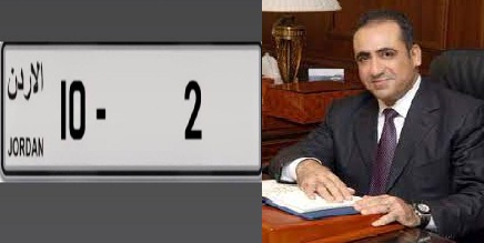 رقم من خانتين يباع بمبلغ من 6 خانات .. من هو البائع ومن هو المشتري!