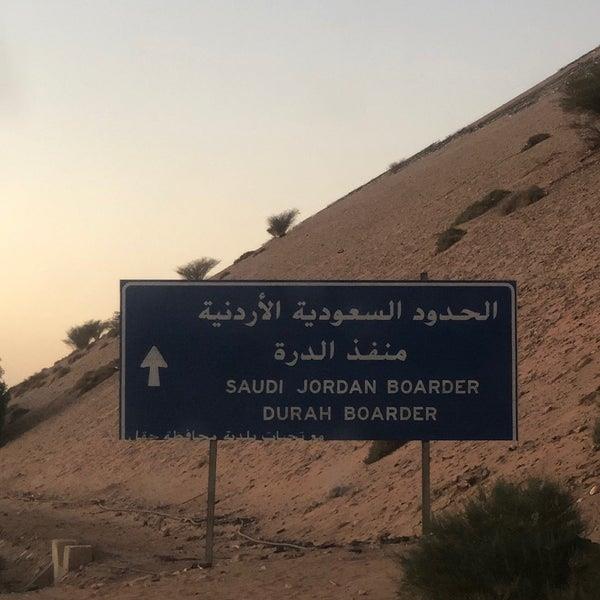 إغلاق منفذ حدود الحقل المقابل لمركز حدود الدرة أمام حركة الشحن و المسافرين بسبب أعمال الصيانة على الجانب السعودي