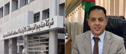 صمت مطبق لمراقب الشركات في ملف الفوسفات.. متى نسمع صوته ؟!