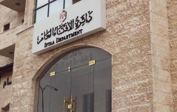 الافتاء: نرفض شرعنة الشذوذ