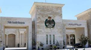 مهم من الأمن العام