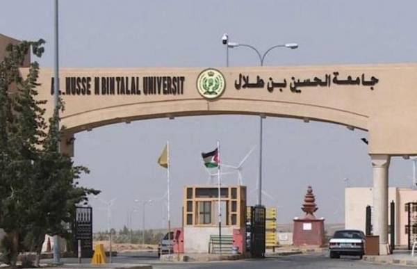 جامعة الحسين تصدر بياناً يتعلق بوفاة سلسبيل
