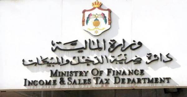 مهم للأردنيين من الضريبة