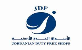تمديد الإتفاقية الحصرية لشركة الأسواق الحرة الأردنية.. تفاصيل