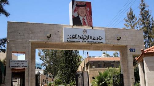 التربية: لا تغيير على التوجيهي وموعد عودة المدارس