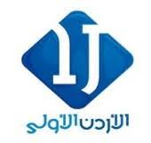 الأردن الأولى للإستثمار تخسر نصف مليون ببيع أراضيها في الطنيب والمطلوب إفصاح شامل حول الصفقة