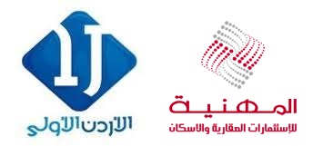 عدنان الشملاوي يكتب.. (15) ملاحظة عن اتفاقية المهنية العقارية الأردن الأولى واسئلة برسم الاجابة