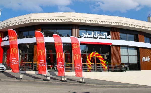 ماكدونالدز الأردن تفتتح أول فروعها لعام 2022  في مدينة الرمثا