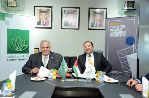 الجامعة الألمانية الأردنية تنضم الى عالم البطاقات الذكية مع بنك القاهرة عمان