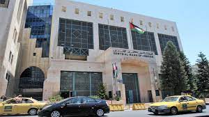 أبووشاح عضواً في مجلس إدارة البنك المركزي الأردني