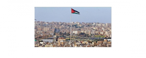 ملتقـى «الاستـثمار العربي الأفريقي الأردني» ينطلق في عمان غدًا