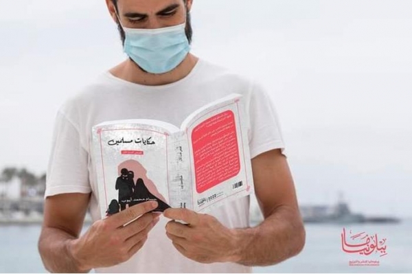 من مصر العروبة .. الكاتب الأردني حسام أيوب يطلق كتابه الأول بعنوان حكايات مسلمين