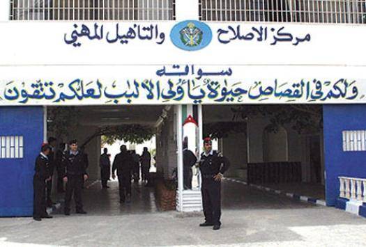 144 نسبة اشغال سجون الاردن