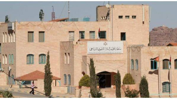 مجلس الوزراء يعيِّن رئيس وأعضاء مجلس مفوَّضي إقليم البترا (أسماء)