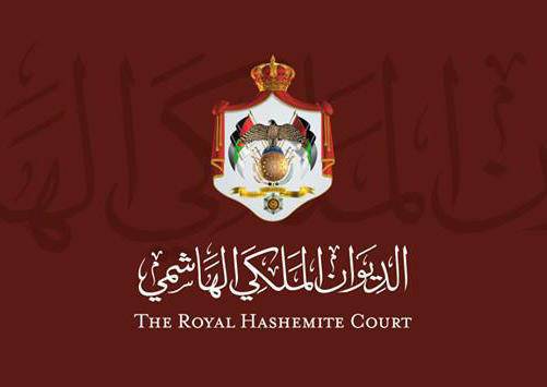 ترفيعات في الديوان  أسماء